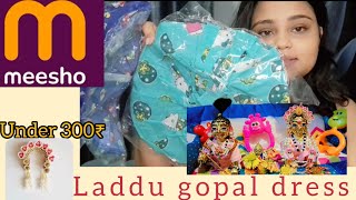 MEESHO LADDU GOPAL DRESSES 👗 😍 👌 💖 Under 300₹ chandrika for kishori ji 🙏 [upl. by Derriey]