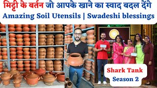 मिट्टी के बर्तन जो आपके खाने का स्वाद बदल देंगे। Amazing Soil Utensils  Swadeshi blessings [upl. by Kliment700]