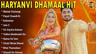 Latest Haryanvi All Songs  Sapna Chaudhary Pranjal Dahiya Masoom Sharma Raju Punjabi  JUKEBOX [upl. by Drain165]