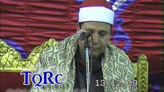 Sheikh Hajjaj HindawiSurah Alaq Egypt [upl. by Angle]