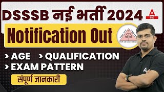 DSSSB Vacancy 2024  DSSSB Syllabus Age Qualification Exam Pattern  DSSSB 2024 Vacancy [upl. by Vassily]