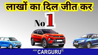 जीतेगा भाई जीतेगा Top 25 ⭐️ Ask CarGuru [upl. by Hulda]