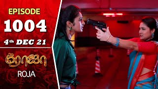 ROJA Serial  Episode 1004  4th Dec 2021  Priyanka  Sibbu Suryan  Saregama TV Shows Tamil [upl. by Aihsat]