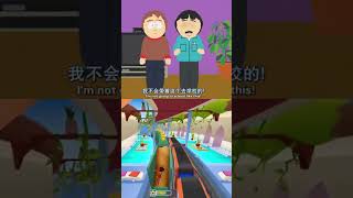 South park clip film usa southparkkenny southpark [upl. by Arymat158]