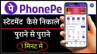 how to download statement from phonepephonepe statement kaise nikalephonepe App [upl. by Dnalram748]