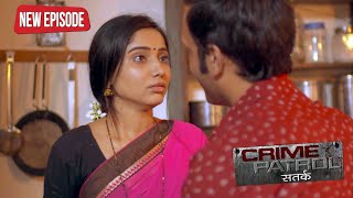 सत्य घटना  नई कहानी  New Season Full Episode TV Serial  EP 93  A True Story  CP सतर्क [upl. by Lemkul]