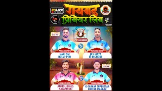 DAY 3  RAIGAD PREMIER LEAGUE SEASON 5  2024 [upl. by Nylde751]