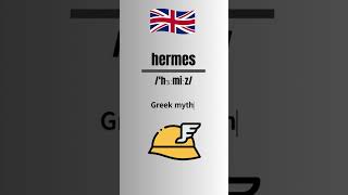 How to Pronounce hermes in EnglishBritish Accent britishpronounciation learnenglish [upl. by Ahsenaj]