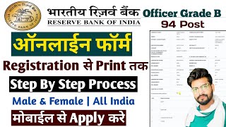 RBI Officer Grade B Form Fill Up 2024  RBI Officer Grade B Online Form Kaise Bhare 2024 ✅ [upl. by Kelila]