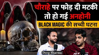 Varanasi Mein Hua Black Magic  RealTalk Clips [upl. by Noam]