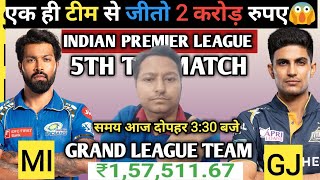 GJ VS MI Match 5 Dream 11 Grand League TeamPitch ReportCaptain Vice CaptainStatsPlaying 11 [upl. by Ed355]