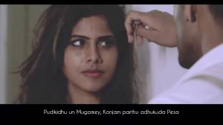 Thean Kudika Lyrics Video  TeeJay ft Pragathi Guruprasad [upl. by Semreh]