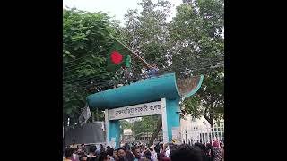 Brahmanbaria Govt College [upl. by Nelda]