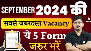 Top 5 Government Job Vacancy in September 2024  Upcoming Govt Job Vacancy 2024  SSC Adda247 [upl. by Ruzich]