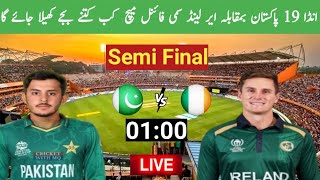 Pakistan u19 Vs Leeland u19 World Cup 2024  PAk u19Vs lre u19 Super Six  Pakistan Under 19 Match [upl. by Kaela146]