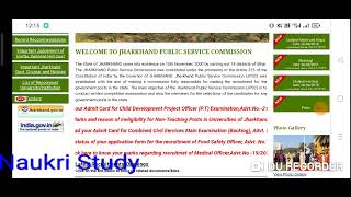 Jpsc cdpo admit card download link  jpsc cdpo exam date [upl. by Enelehs480]