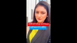 आपकी सारी बाते सुन रहा है phone जल्दी बदल दो ये 3 सेटिंग😱🔥 youtubevideo [upl. by Assi246]