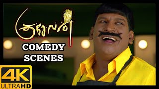 Kuselan Tamil Movie 4K  Super hit comedy scenes 01  Rajinikanth  Nayanthara  Pasupathi  Meena [upl. by Lleval]