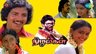 Nizhalgal  Ithu Oru Pon Maalai song [upl. by Aerdnaz]