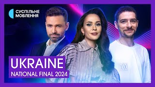 Vidbir 2024  Ukraine 🇺🇦  National Final  Live Stream with English commentary [upl. by Yelsek336]