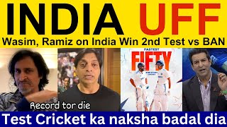 Wasim Akram latest on India win 2nd Test vs BAN  Pakistani Reaction Ramiz Speaks Shoaib Akhtar [upl. by Jabon]