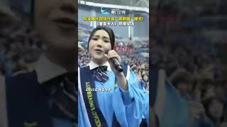 【大陸】演唱會現場？青島大學畢業典禮學生們超燃合唱《奢香夫人》 [upl. by Maxey]