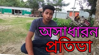 ম্যাজেস্টেট সামছুল হক জামিন দিলনা  জামিন দিলনা Samsul hoque jamin dilo na bangla song [upl. by Ahsiad]