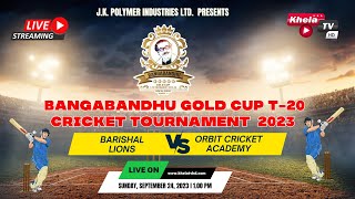 Bangabandhu Gold Cup T20 Cricket Tournament 2023 I Khela TV HD Live [upl. by Ahsinel]