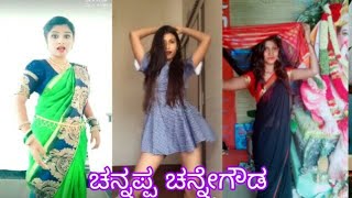 uttara Karnataka Janapada song CHANNAPPA CHANNEGOWDA college girl Dubsmash [upl. by Noivax]