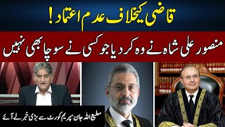 No Confidence Motion Against Qazi faez Isa  Sahafi  Neo News  JF2W [upl. by Naasar26]