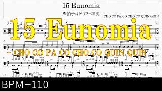 【ドラム譜】15 Eunomia  CHO CO PA CO CHO CO QUIN QUIN [upl. by Magavern]