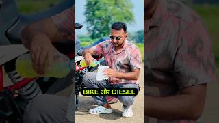 You Can Use Diesel In Some Maintenance Works Of Your Bike  Scooter  Motorcycle  Scooty shorts [upl. by Assadah]