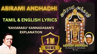 Abirami Andhadhi  Lyrics  quotPadmashriquot Sirkazhi Govindarajan  ‘KaviArasu’ Kannadasan’s explanation [upl. by Gladwin]