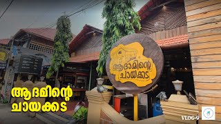 Adaminte Chayakkada  The Best Restuarent in Calicut  Beypore Jangar Vlog9  Team Caktus [upl. by Ariane]