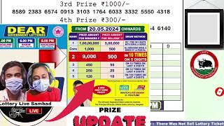 Lottery Sambad Live Dear Nagaland State Lottery Live draw result 12052024 Lottery live sambad [upl. by Kielty]