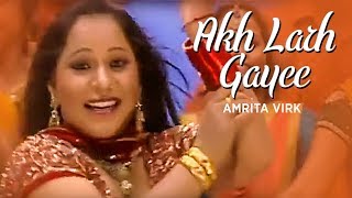 quotAkh Larh Gayee Full Song Amrita Virkquot  Saada Punjabquot [upl. by Lia557]