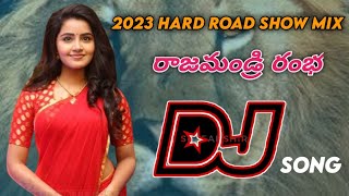 😍RAJAMUNDRY RAMBHALATEST TELUGU FULL DJ SONG MIX BY DJ KARTHIK FROM NAGUPALLY 🎧 [upl. by Valoniah]