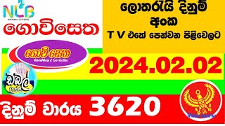 Govisetha 3620 20240202 lottery results Lottery Results Lotherai dinum anka 3620 NLB Lott [upl. by Annairdna599]