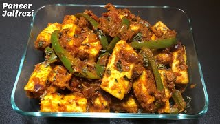 How to make Paneer Jalfrezi  Simple Vegetarian KhanaPaneer Jalfrezi Quick and Tasty  Dhaba Style [upl. by Sera]