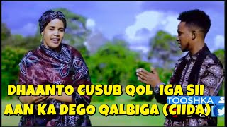 DHAANTO CUSUB OO HEER SARE AH QOL IGA SII AAN KA DEGO QALBIGA CIIDA 2024 [upl. by Selhorst]