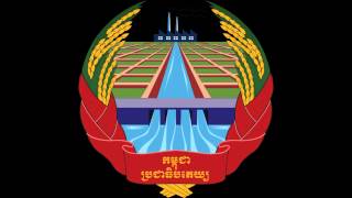 National Anthem of Democratic Kampuchea [upl. by Wershba504]