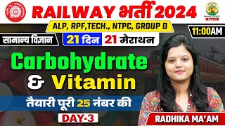 🔥Day 03  Carbohydrate amp Vitamins  21 Din 21 Marathon  ALP RPF TECH NTPC  Radhika Mam [upl. by Chelsy]