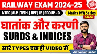 🔴Surds and Indices  RAILWAY MATHS PYQ SERIES  FOR NTPC RPF ALP GROUPD  ADITYA RANJAN SIR [upl. by Moneta]