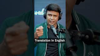 English Translation  RJ Naved [upl. by Ordnasela]