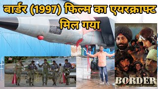 बार्डर फिल्म के हॉकर हंटर मिल गए  border movie shooting location Airforce museum Delhi [upl. by Hobey]