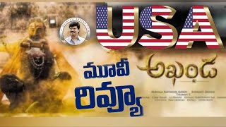 AKHANDA USA Review  AKHANDA Public Talk Akhanda USA Twitter Review  Tollywood Ticket [upl. by Nayek]