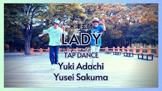 安達雄基 × 佐久間雄生【米津玄師  LADY】 [upl. by Thamora612]