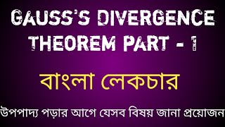 gausss divergence theorem  part 01 [upl. by Vergne41]