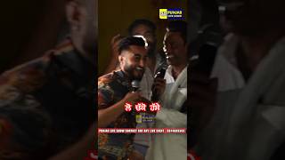 Khan Saab And Ranjit Maan Funny Mood  Khan Saab Live  Raniit Maan  Punjab Live Show shortvideo [upl. by Rezal]