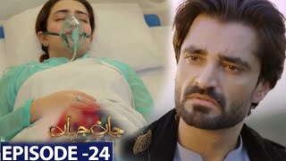 Jaan e Jahan Episode 24 TeaserJane jahan Latest Episode Teaser AJ [upl. by Aridnere]